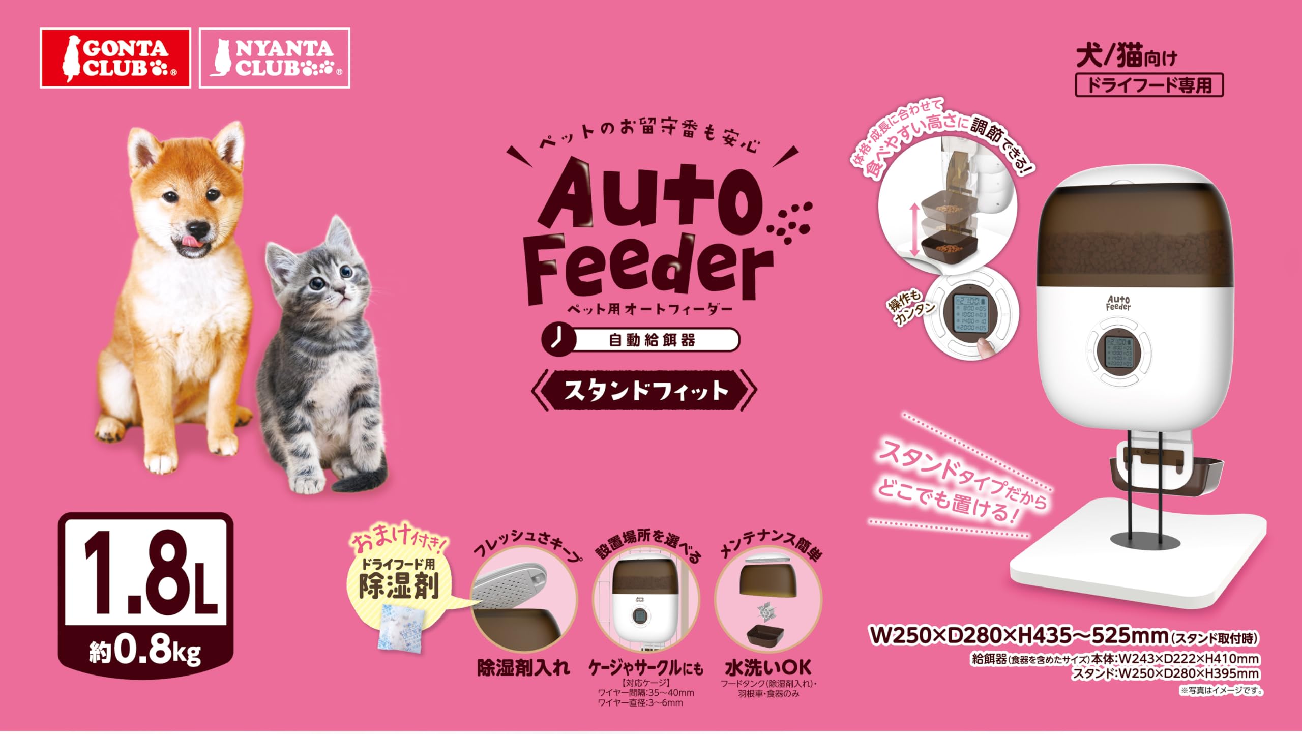 Amazon | マルカン GONTA CLUB(ゴンタクラブ) ペット用